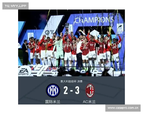 AC米兰3-1罗马进意杯4强 特奥两度助攻亚伯拉罕 菲利克斯首秀破门 AC米兰3-1罗马进意杯4强 特奥两度助攻亚伯拉罕 菲利克斯首秀破门