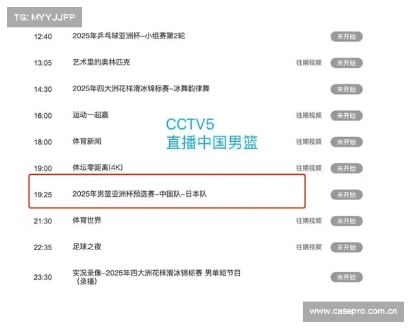 CCTV5直播意大利特伦蒂诺杯:中国男篮vs意大利男篮全程视频高清 CCTV5直播意大利特伦蒂诺杯:中国男篮vs意大利男篮全程视频高清