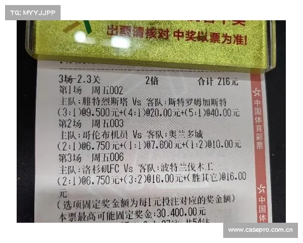 「竞彩三串一推荐」飓风主场无优势 「竞彩三串一推荐」飓风主场无优势