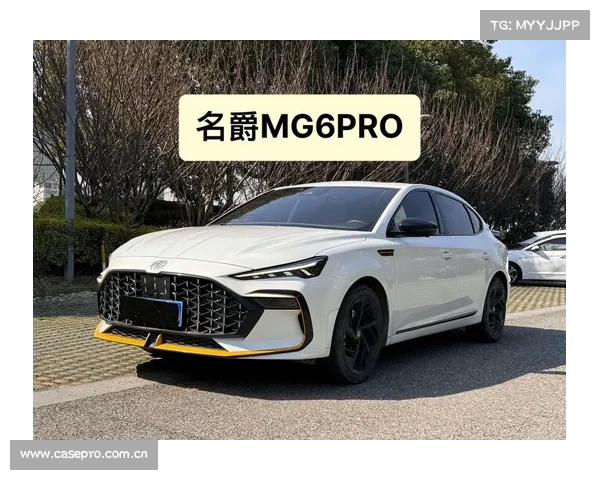 上市就降6000!颜值高还配原厂大尾翼 全新MG6 PRO来了 上市就降6000!颜值高还配原厂大尾翼 全新MG6 PRO来了